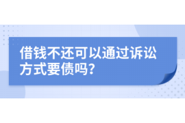 石嘴山要账公司更多成功案例详情